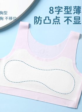 女童内衣发育期10-14岁文胸小学生儿童小背心女孩初中无痕