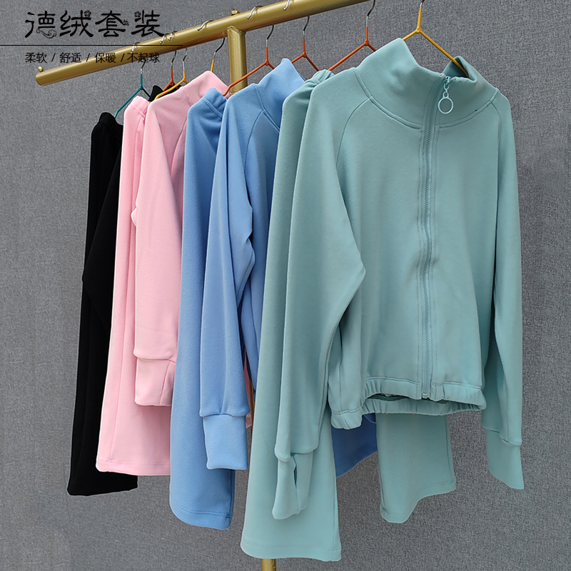 女童百搭练功服立领套装德绒