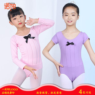 儿童舞蹈服春秋款长袖练功服女童甜美少儿民舞表演出服中国舞蝴蝶