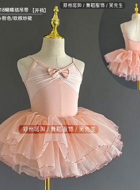 夏季吊带蝴蝶结女小童形体服幼儿