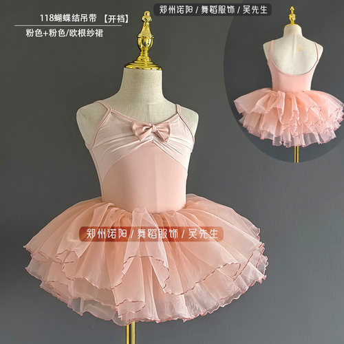 夏季吊带蝴蝶结女小童形体服幼儿