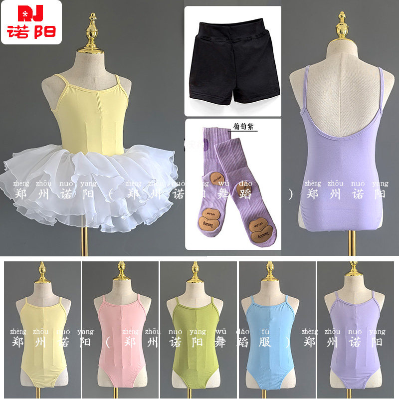 夏季儿童舞蹈服吊带连体服女童芭蕾舞少儿练功服民舞女孩体操服