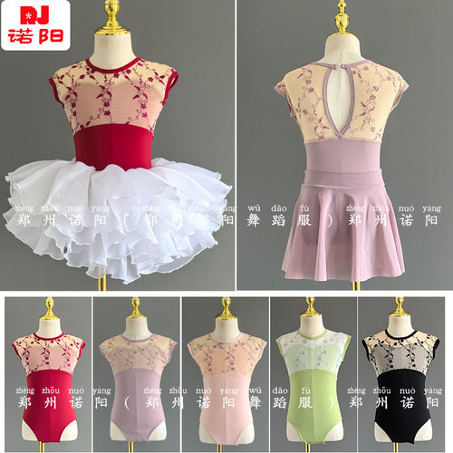 夏季女童刺绣舞蹈连体服中国舞