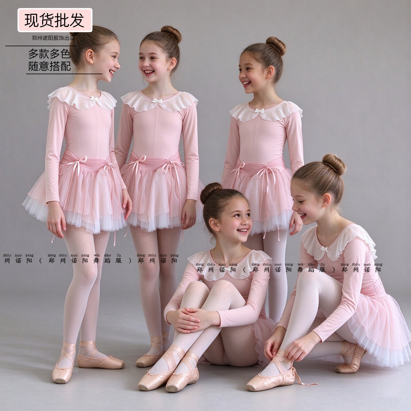 春秋幼儿童舞蹈服长袖练功服女童芭蕾舞跳舞服荷叶边领连体服甜美