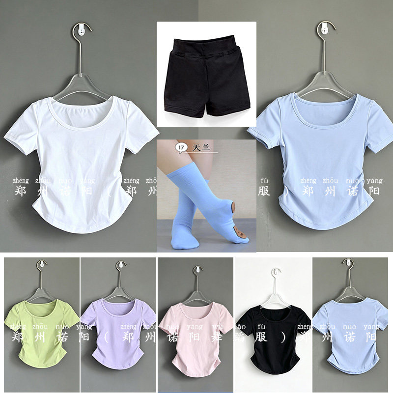 夏季短袖练功服分体套装儿童舞蹈服修身上衣芭蕾舞女童中国舞民舞