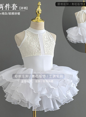 儿童舞蹈服夏季吊带背心连体服女童练功服白色芭蕾舞蹈服少儿跳舞