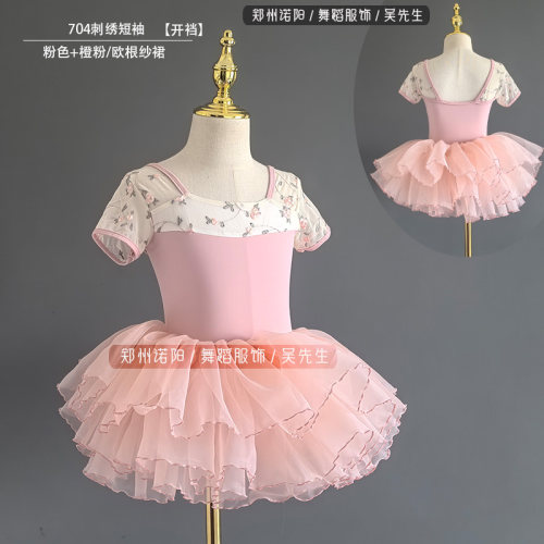 夏季儿童舞蹈服古典风短袖连体服