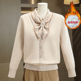 套装 中年妈妈装 针织打底衫 加绒加厚毛衣女保暖上衣中老年女装 冬装