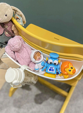 成长椅收纳盒通用S家N家白色宝宝餐椅收纳筐儿童座椅置物盒配件