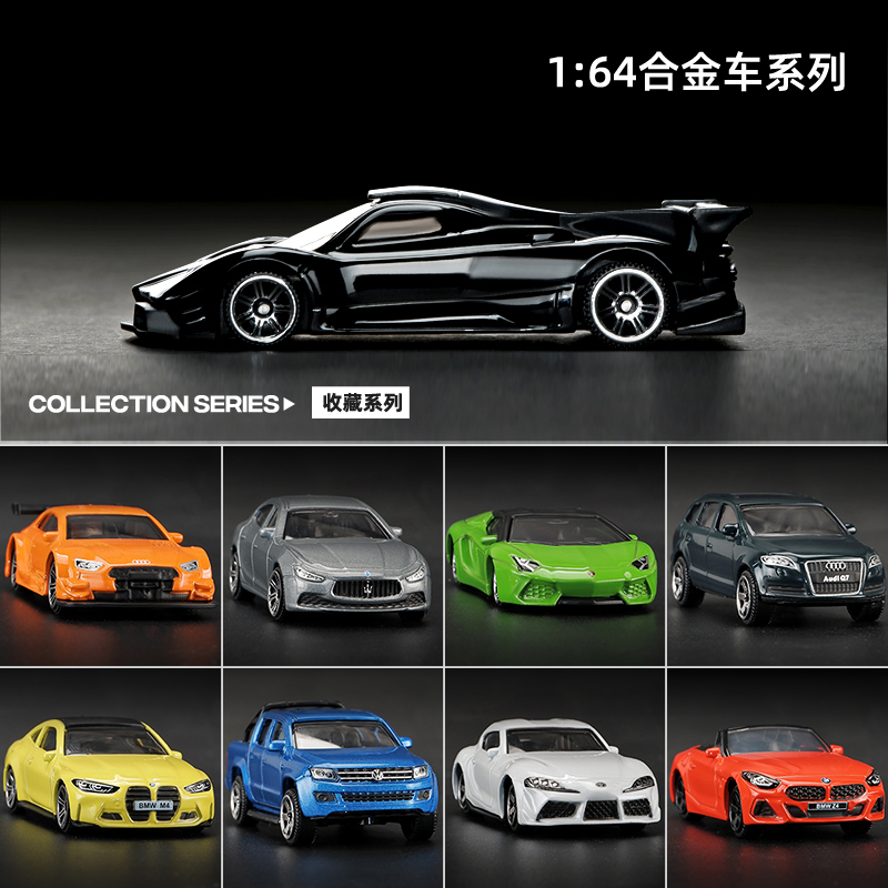 儿童玩具小汽车套装组合