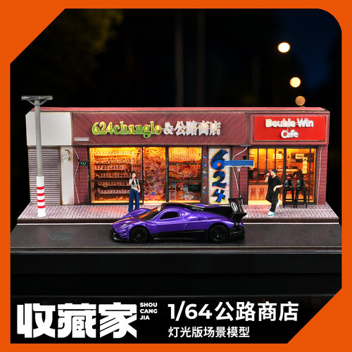 公路商店微缩场景收藏家带灯