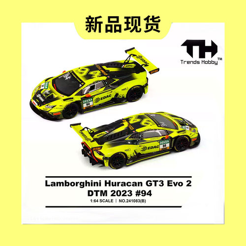 TH 1:64兰博基尼 Huracan GT3 2023 92号合金汽车模型收藏摆件