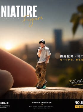 1/64比例微缩人物模型手办