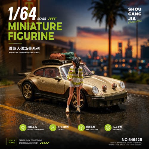 收藏家微缩人偶1:64迷你手办百搭机车仿真汽车模型摆件拍摄展示