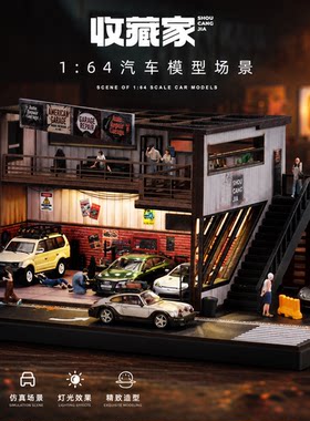 164美式复古车库带灯展示盒