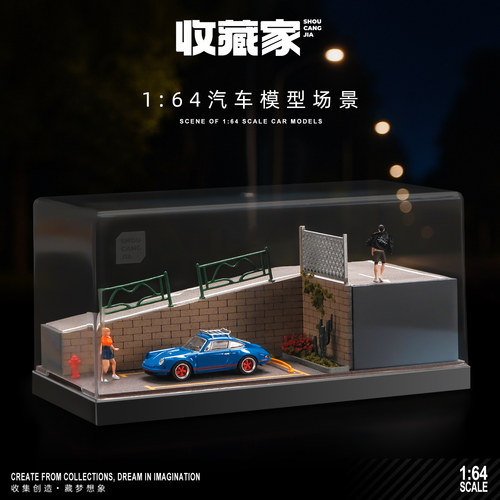 收藏家164陡坡停车位微缩场景