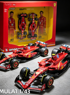 比美高1/43法拉利SF-24方程式模型F1赛车合金车模男孩收藏摆件