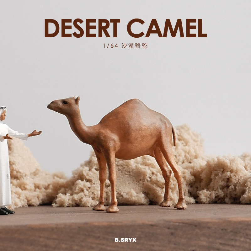 164仿真动物模型摆件手办套装