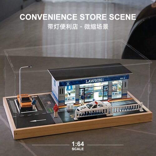 收藏家便利店仿真建筑模型摆件
