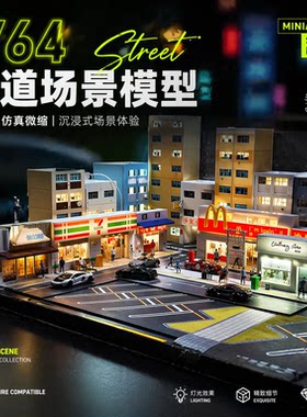 合金小汽车车库停车场玩具