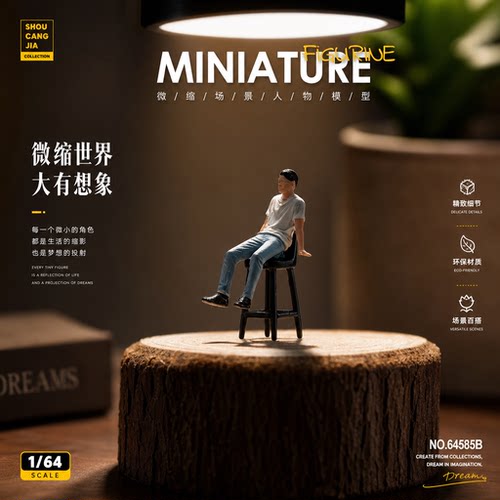 收藏家新款1:64比例精品模型桌面摆件装饰迷你静态微缩场景人偶