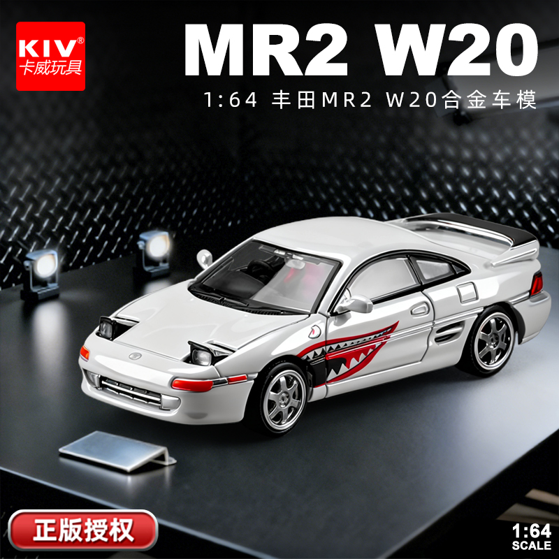 1:64迷你丰田MR2W20仿真微缩合金车模摆件正版小汽车收藏礼物模型