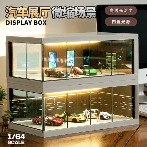 收藏家64比例场景模型微缩小汽车玩具微景观车模人物摆件展示盒