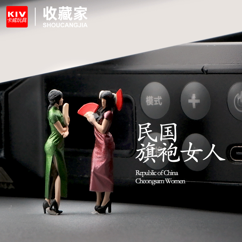 民国旗袍女人仿真3D立体人像手办