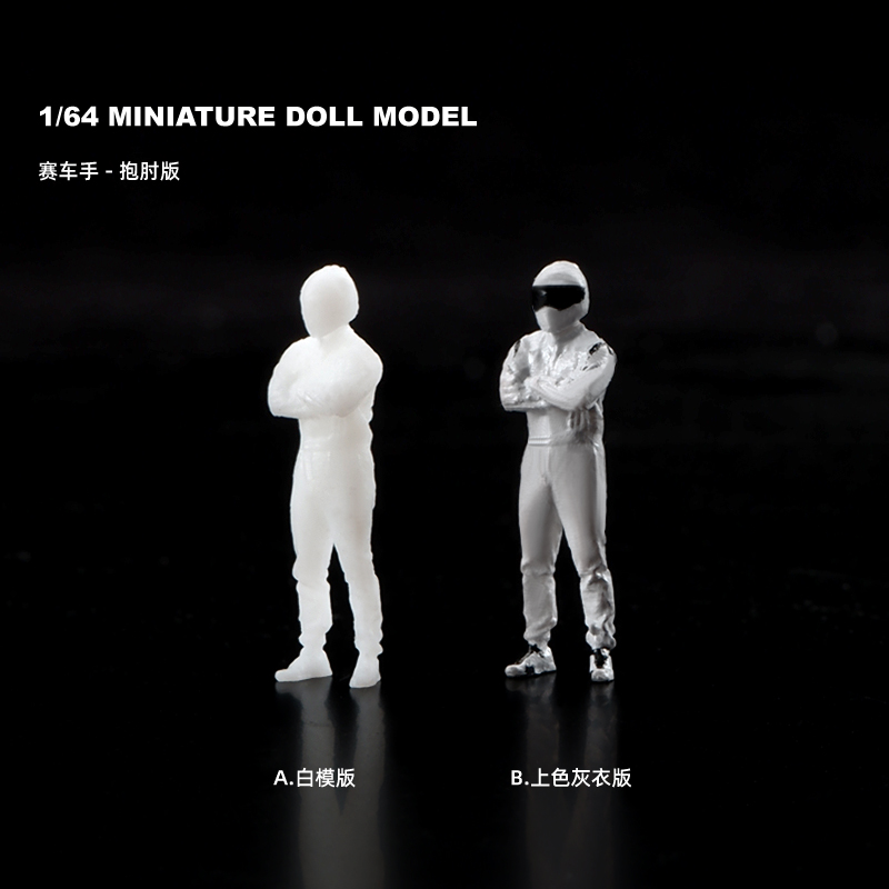 白衣赛车手仿真3D立体人像手办