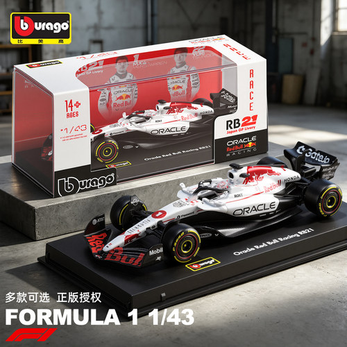 比美高143红牛RB21合金车模