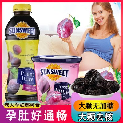 日光sunsweet无核罐装西梅汁