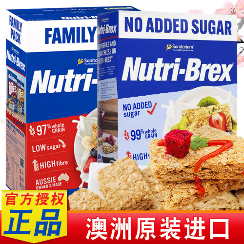 无糖代餐燕麦片脆片全麦脆