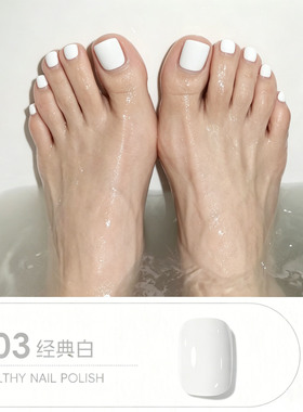 白色指甲油纯白色免烤持久快干不可撕拉防水2026新款夏季奶白美甲