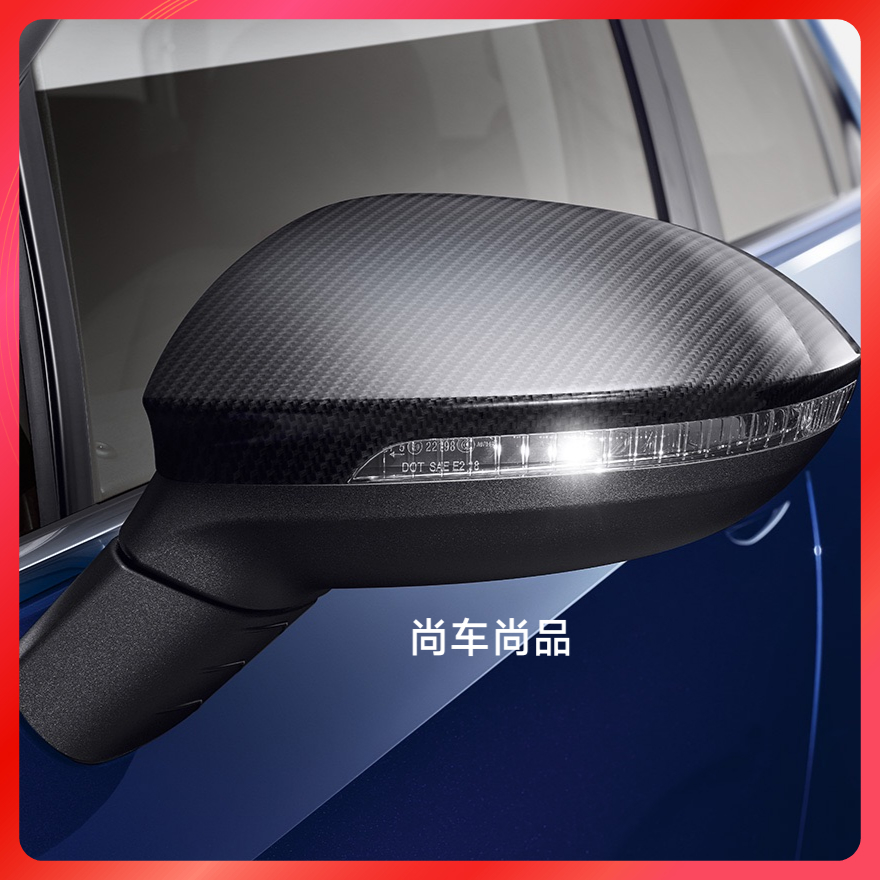 高尔夫8/ID3镜壳碳纤维黑色银色