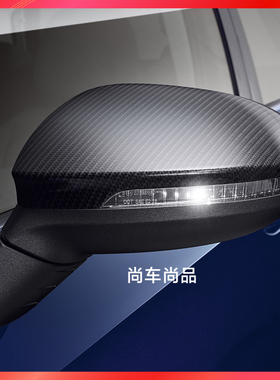 德国大众原厂高尔夫8/ID3专用后视镜壳银色黑色碳纤维R333限量版