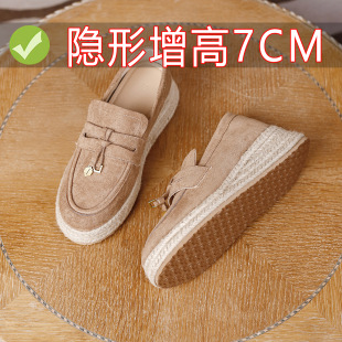 松糕麻编厚底一脚蹬单鞋 小个子7cm内增高草编渔夫鞋 新款 2026春季