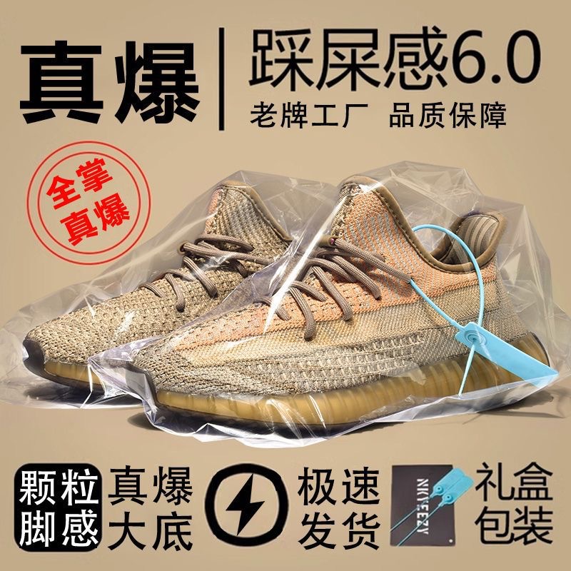 真爆述灿椰子鞋350官方莆田夏季2026新款运动男鞋女鞋YEZI YEEZY