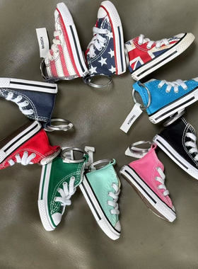 converse匡威帆布钥匙扣小挂件男女通用k26248 k10194 k20843