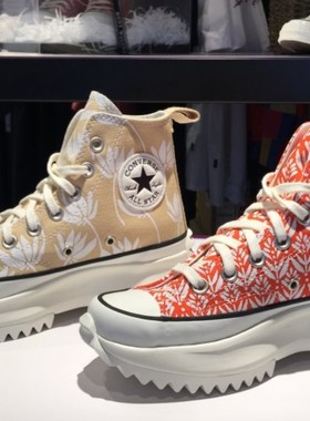 匡威 时尚复古厚底女款休闲增高鞋171921 171922 171922C 171942