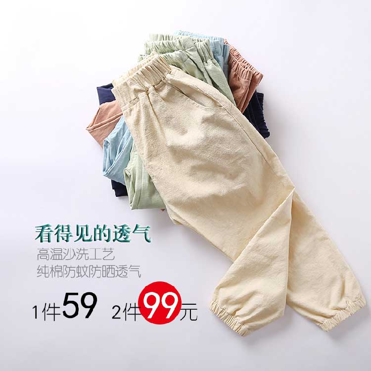 Pantalon garcon - Ref 2054877 Image 1