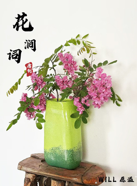 高级现代氛围花器简约摆件水培