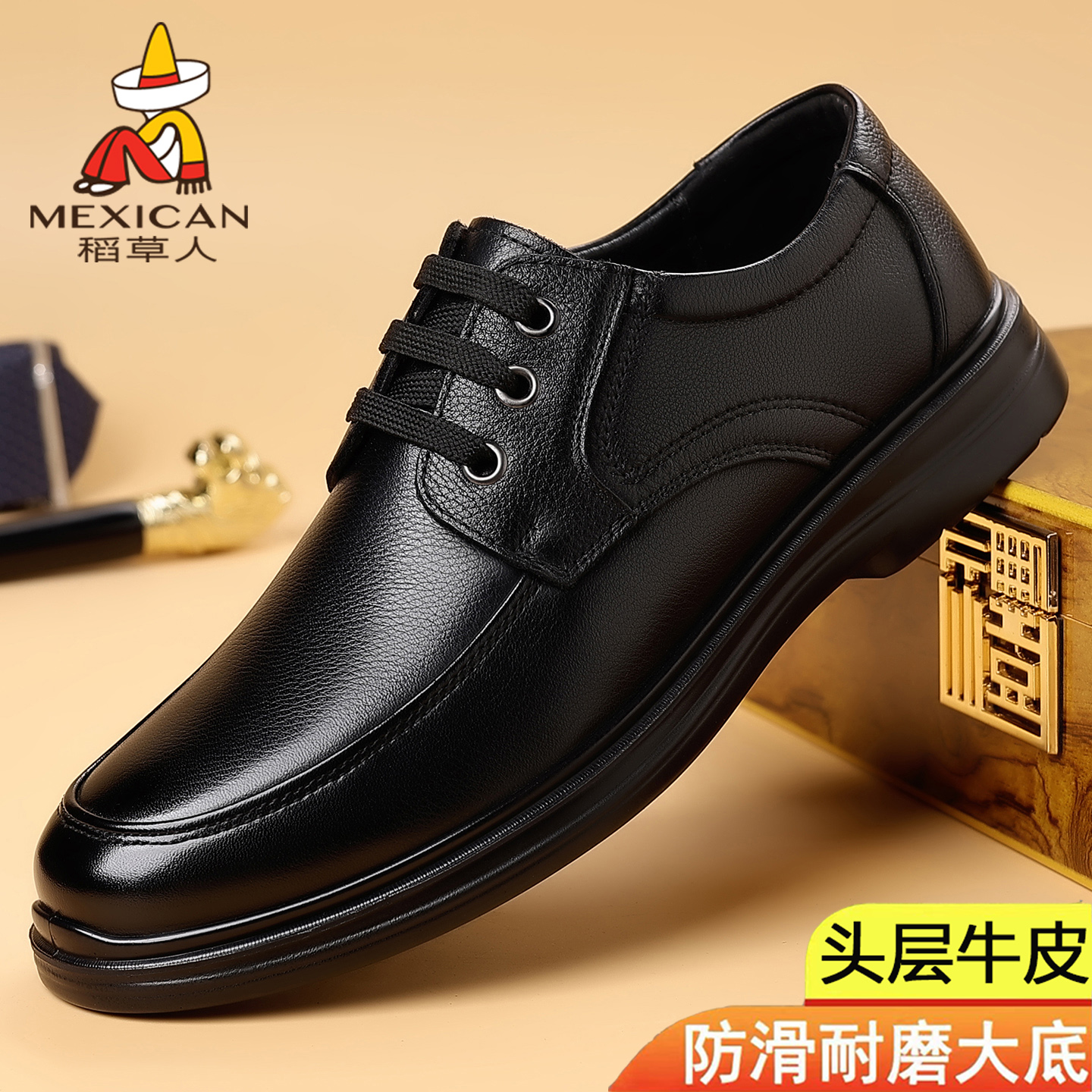 稻草人皮鞋真皮加绒商务爸爸棉鞋