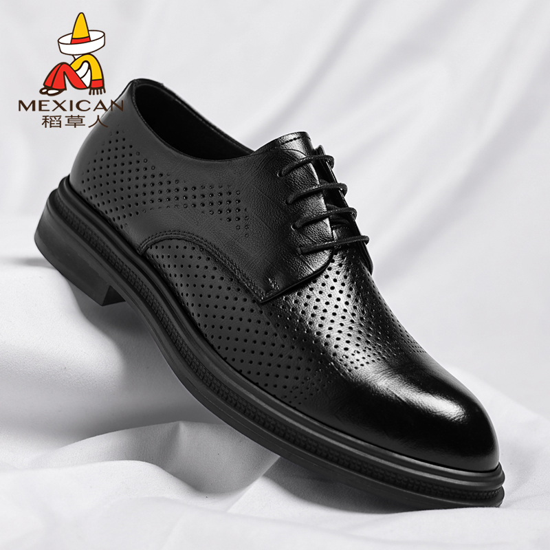稻草人正装皮鞋真皮透气增高镂空