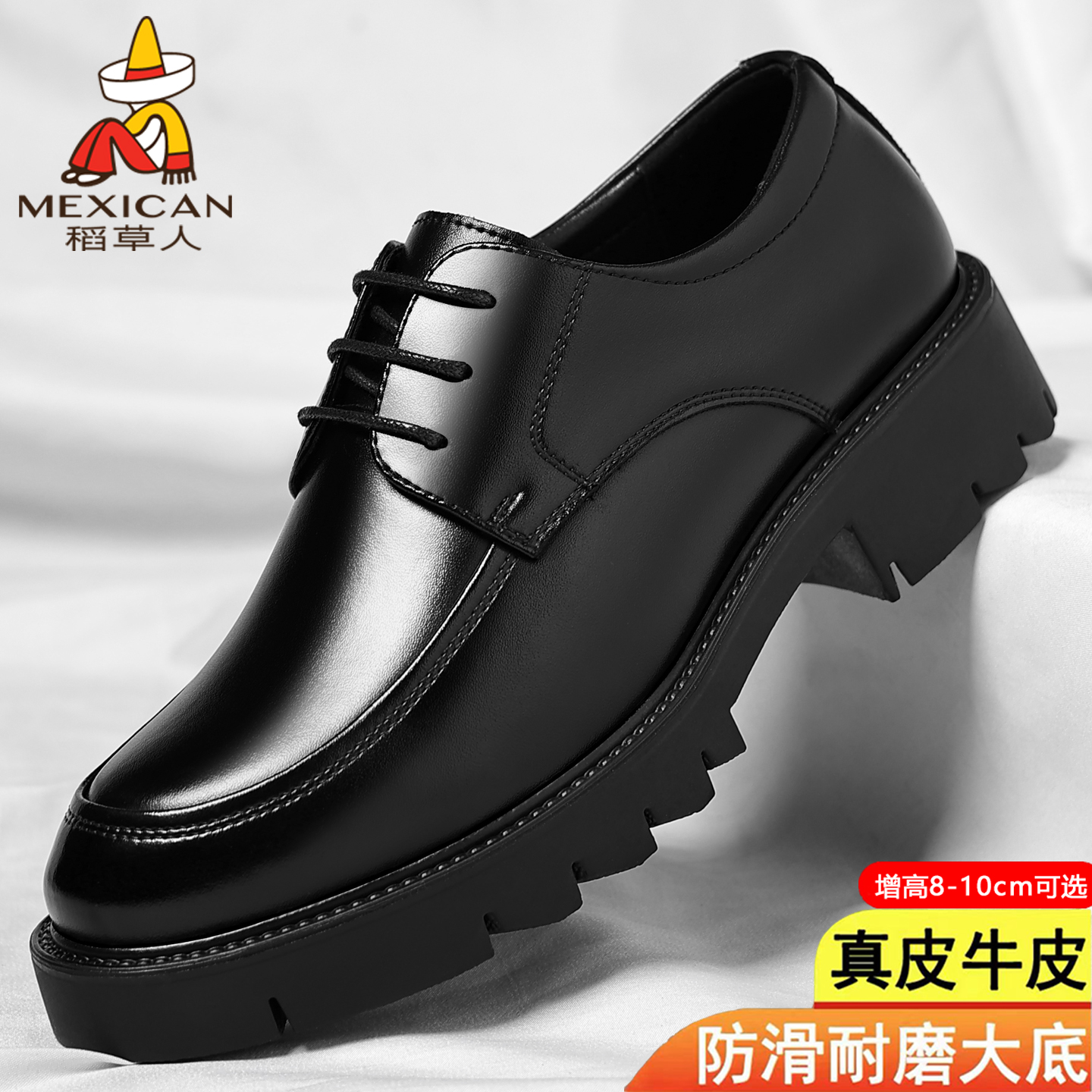 稻草人皮鞋增高真皮厚底英伦高端