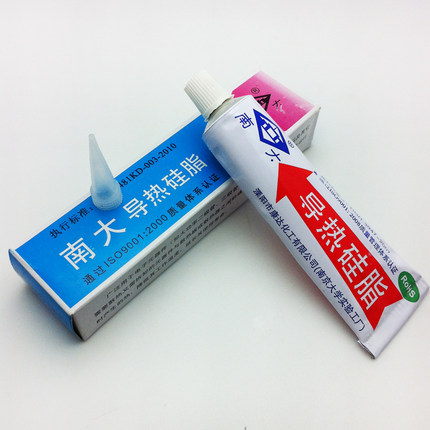 正品 南大导热硅脂绝缘耐温模块 电脑CPU散热膏 显卡笔记本电磁炉