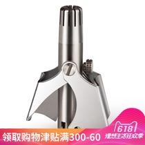 大吉鼻毛器修剪器男用手动机械式女士防水全身水洗不锈钢鼻毛剪刀