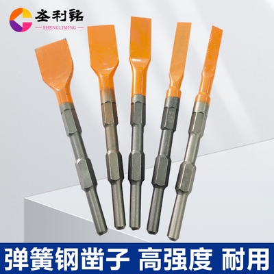 圣利铭弹簧钢混泥土尖扁凿子
