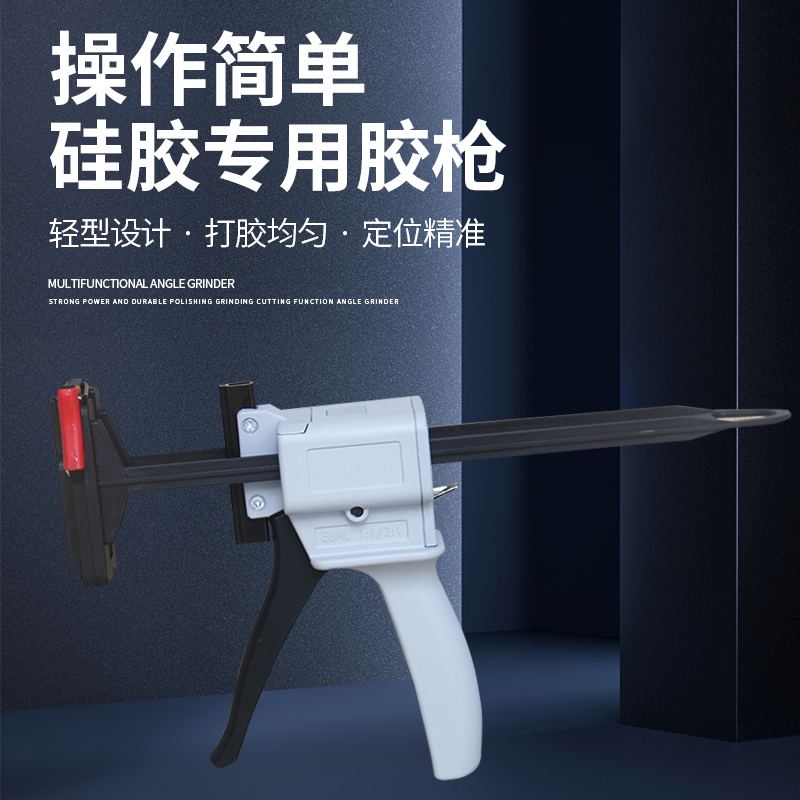 704 705 k-5905硅胶胶枪挤铝管胶枪50ML 100ml牙膏装胶水手动胶枪