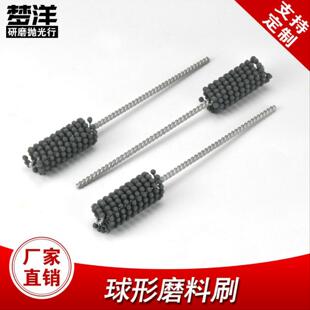 厂家直销球头刷汽缸刷液压件油路管道刷内孔刷规格齐全球刷11