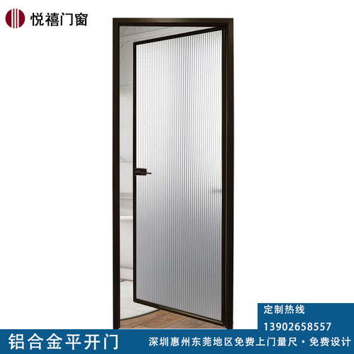 现货极窄边框钛镁铝合金厕所卫生间极窄平开门家用长虹玻璃门定制